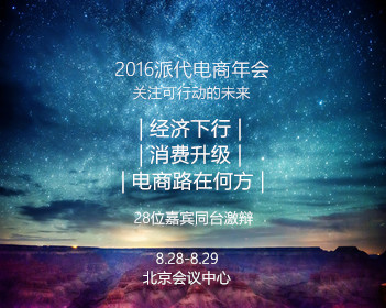 中国好歌曲